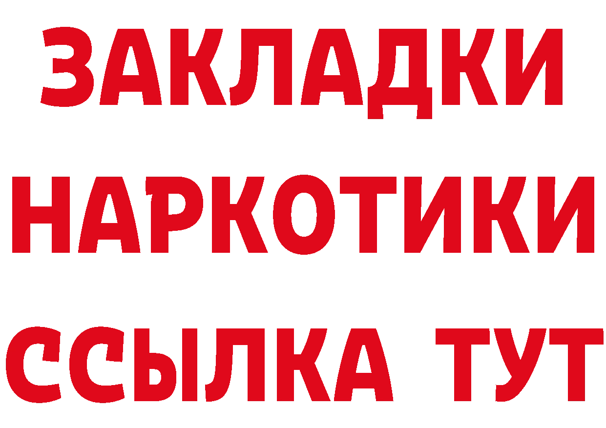 КЕТАМИН VHQ как зайти это KRAKEN Новочеркасск